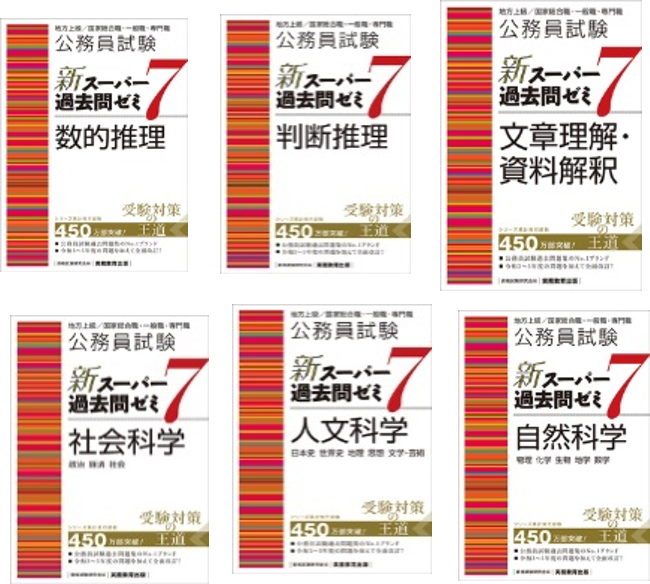 ○セレクトモール