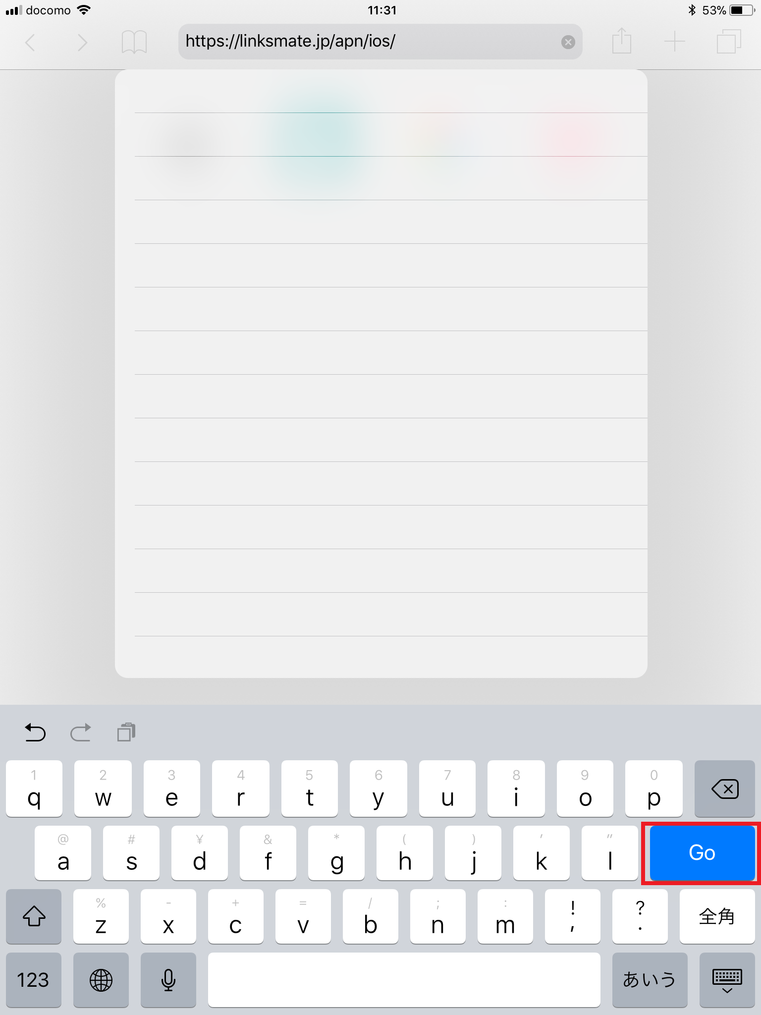 iPad mini4 [A1550] SIMフリー版 | APN設定方法 | リンクスメイト