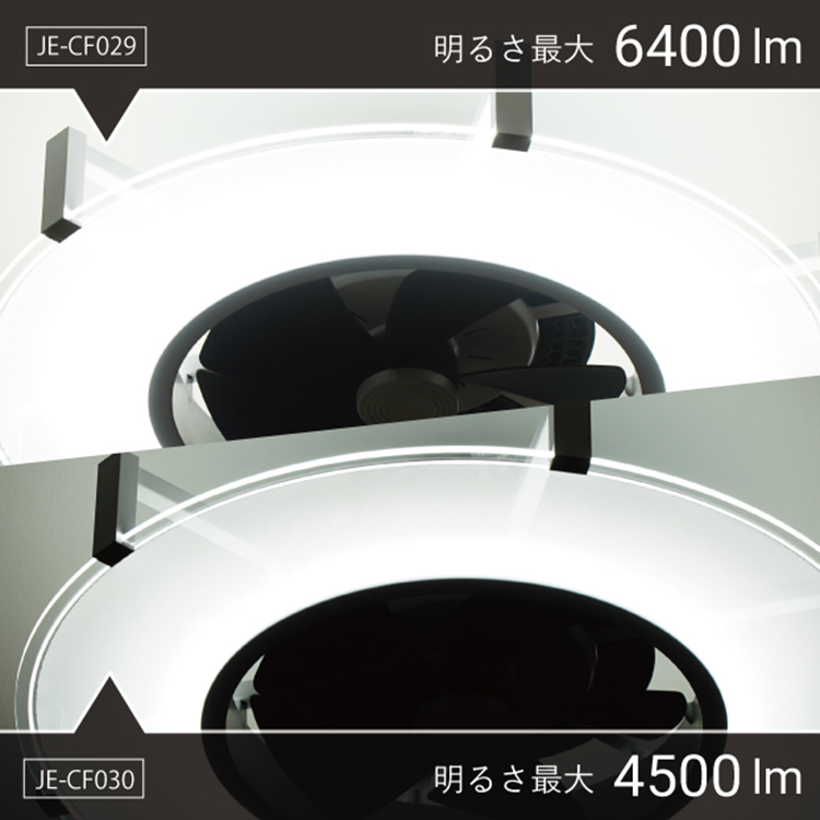 Modern Collection パネライトサーキュレーター JE-CF029 | JAVALO ELF