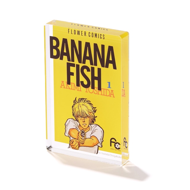 ベツコミ55周年記念 吉田秋生先生『BANANA FISH』コミックス1巻ミニ