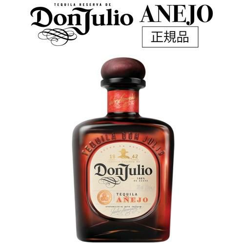 ドン フリオ アネホ 750ml 38度 正規 箱無し テキーラ メキシコ Don