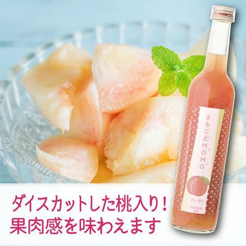 まるごとMOMO もも 5％ 500ml リキュール奈良県 北岡本店 和リキュール