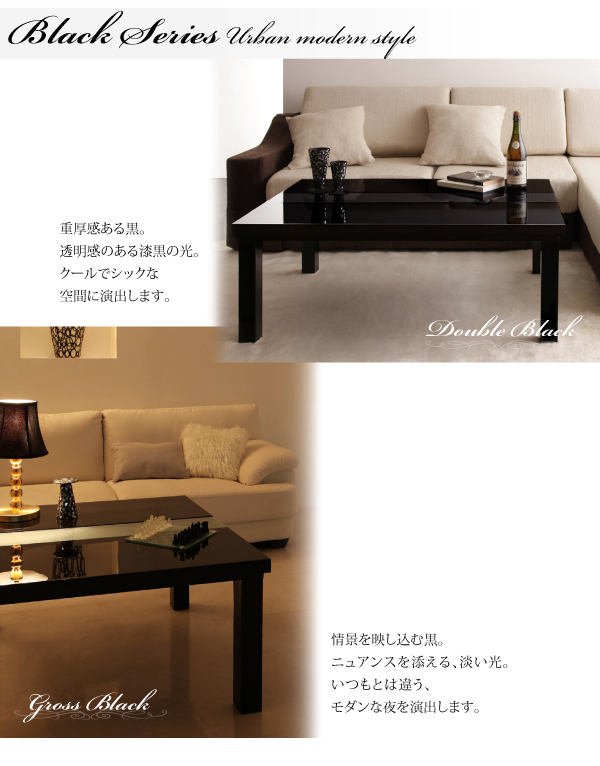 鏡面仕上げ アーバンモダンデザインこたつテーブル VADIT バディット