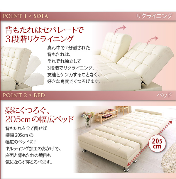 マルチソファベッド【DAIYA】【AMBER】【MONDO】 【公式通販】