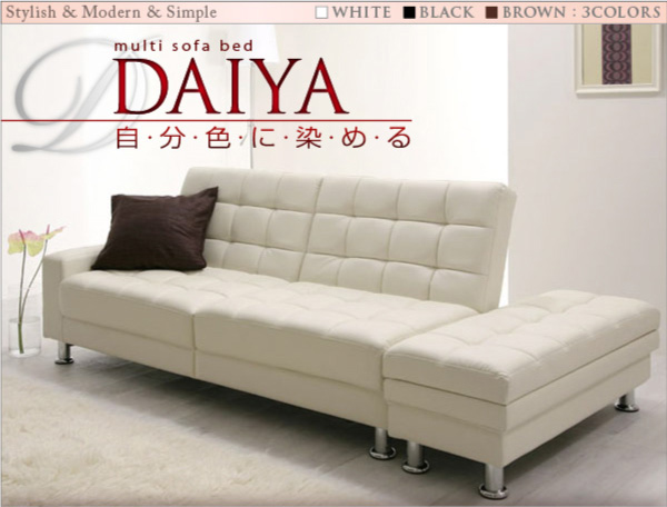 マルチソファベッド DAIYA ダイヤ MONDO モンド AMBER アンバー