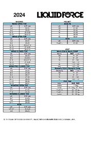 2024カタログ | LIQUID FORCE JAPAN | LIQUID FORCE JAPAN ウェイク