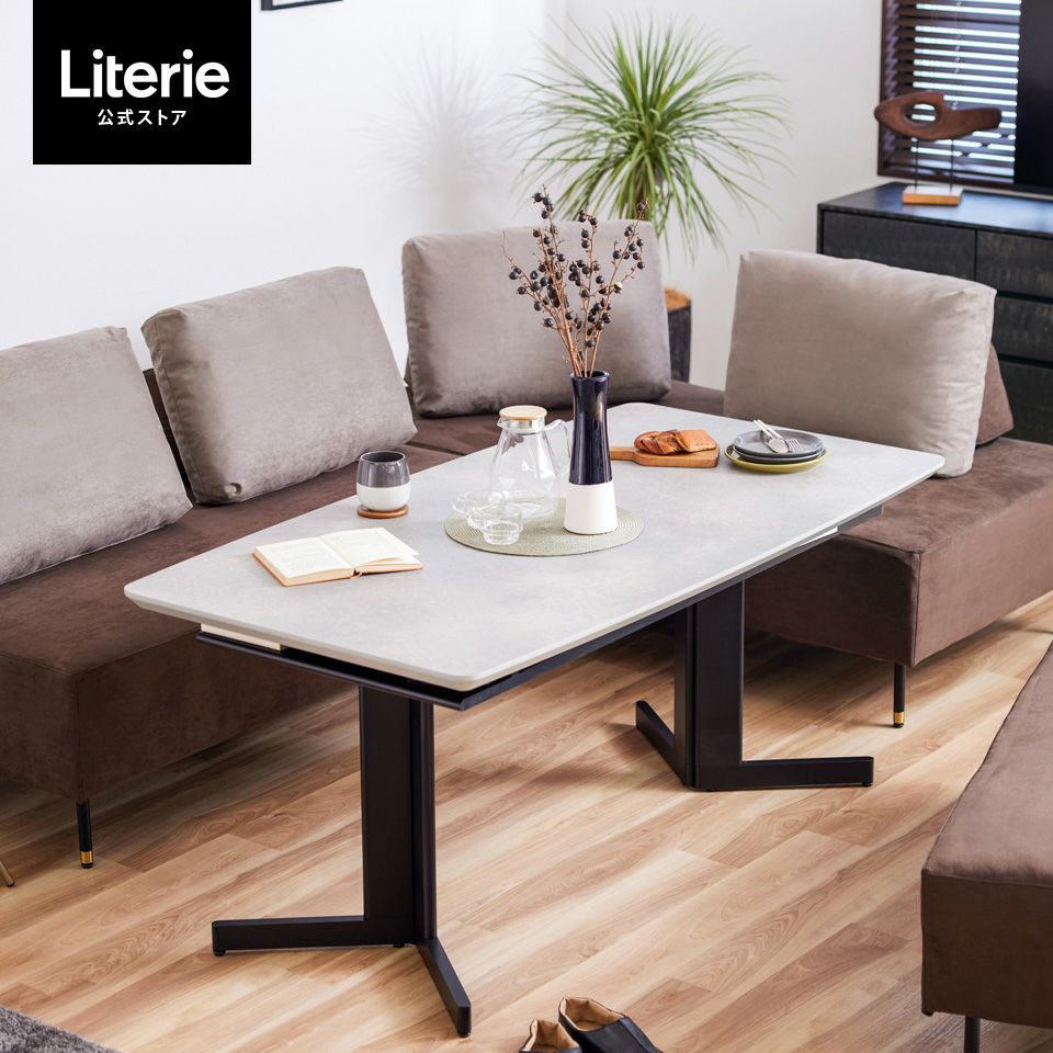 ダイニングテーブル MDT-232 | Literieリテリーオフィシャルオンライン