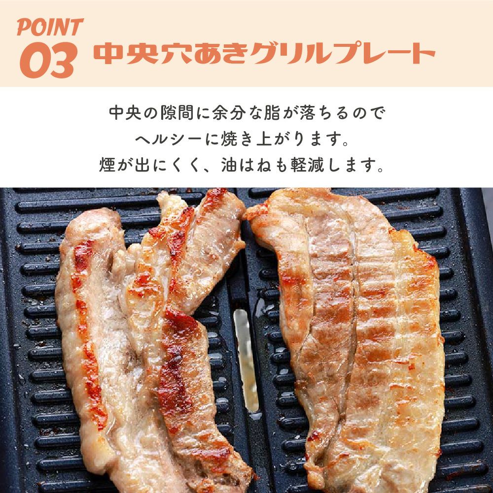 モッパングリル │LITHON STORE(ライソンストア)