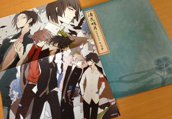 新撰組黙秘録 血魂録勿忘草 ファンブック 花天月地 清花明月 新撰組