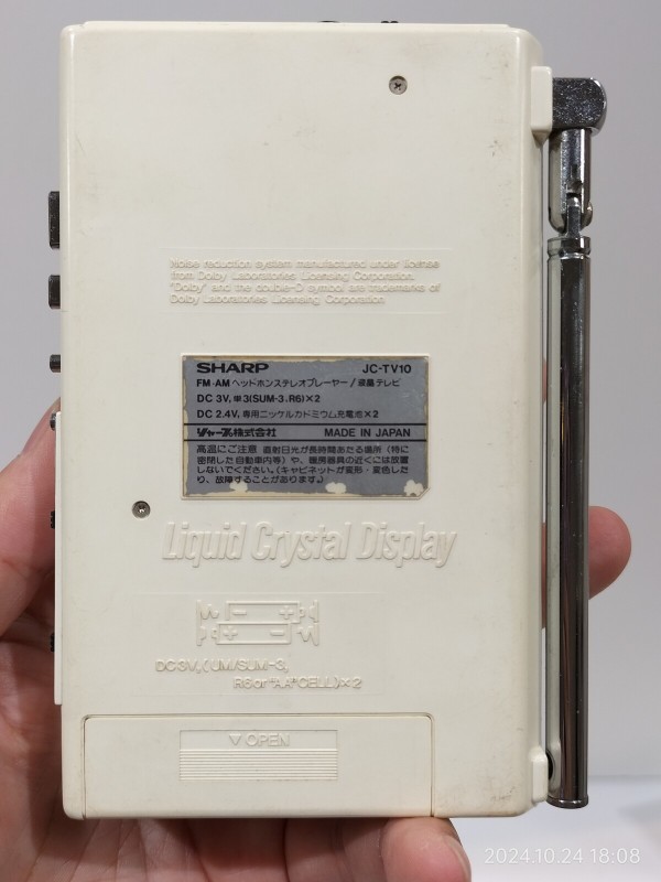 1986/昭和61/SHARP/JC-TV10/Mr. Joycasse TV/シャープ/液晶テレビ付き