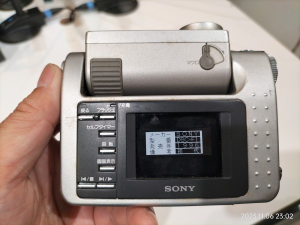 1996/平成8/SONY/DSC-F1/初代Cyber-Shot/回転レンズ/35万画素/内蔵