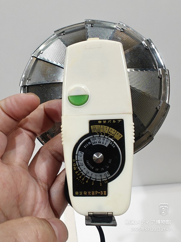 1965/昭和40/TOSHIBA/東芝BC発光器P-3Ⅱ/東京芝浦電気/AG-3N/PHOTO