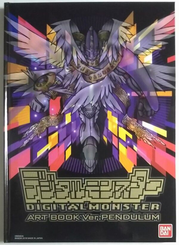 XやペンデュラムエックスのX抗体デジモンのイラストが満載】デジタル