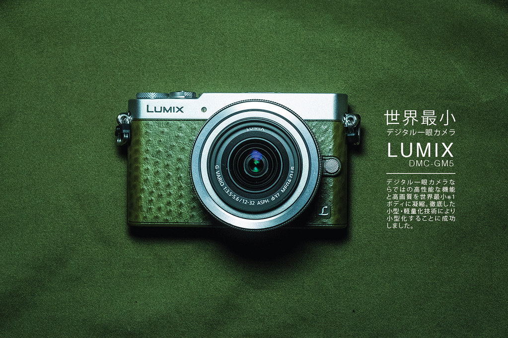 Panasonic Lumix DMC-GM5 Green edition | The most compact cam… | Flickr