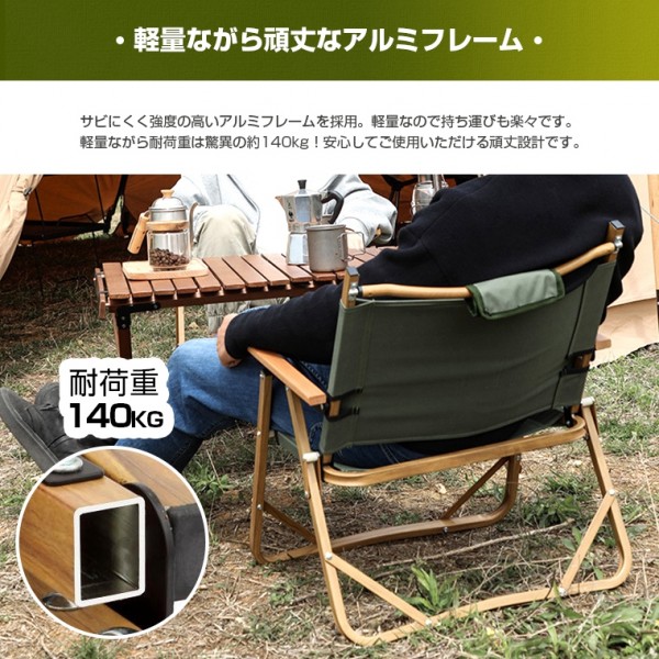 LivelyLife キャンプチェア 折りたたみ 軽量 キャンプ 椅子 おしゃれ