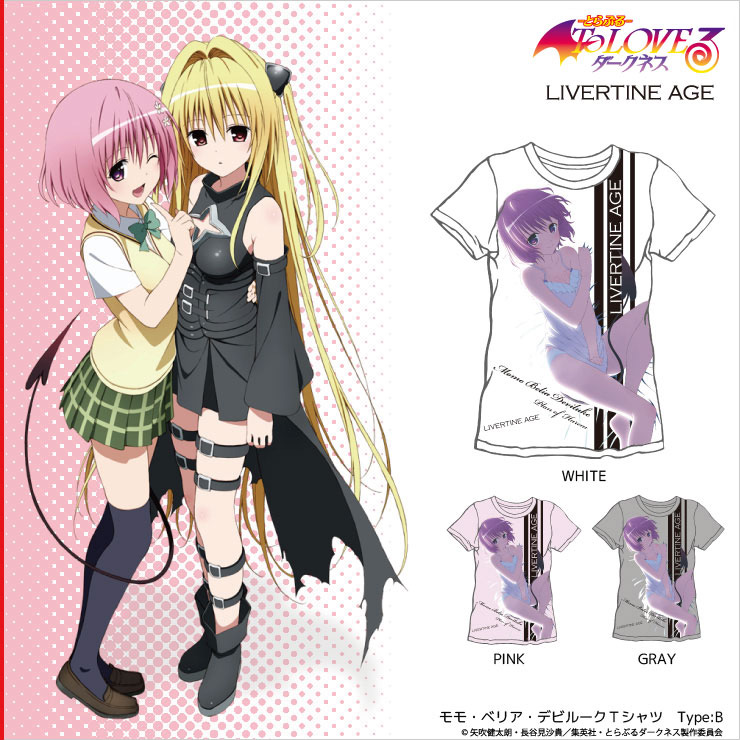 とらぶるToloveる モモ・ベリア・デビルークTEE B【LV】