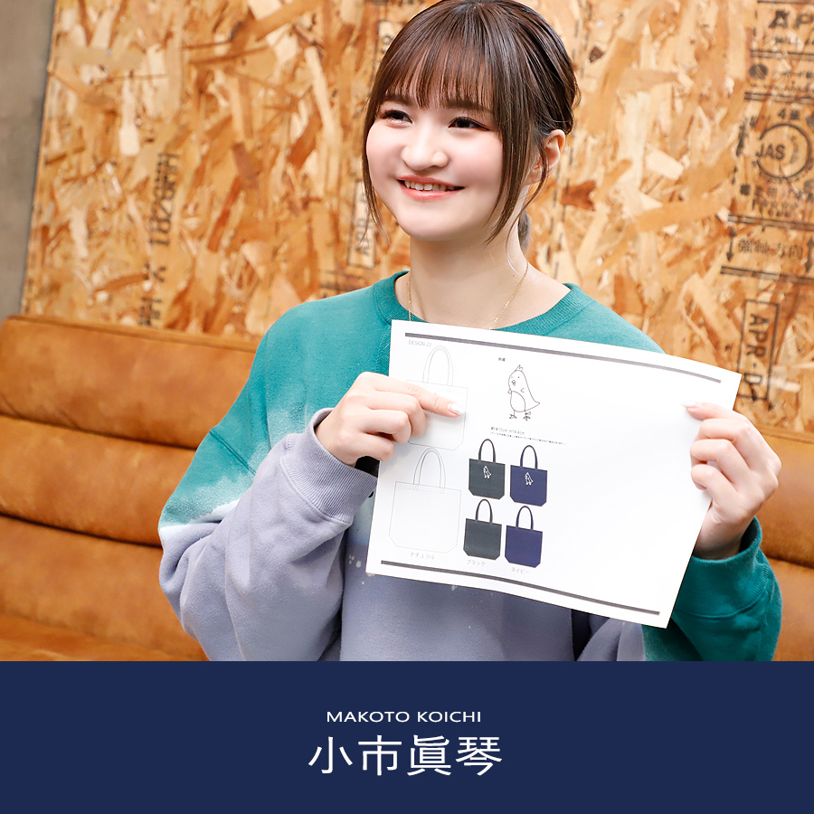 受注期間限定！小市眞琴コラボ企画第2弾！コラボプルオーバーパーカー