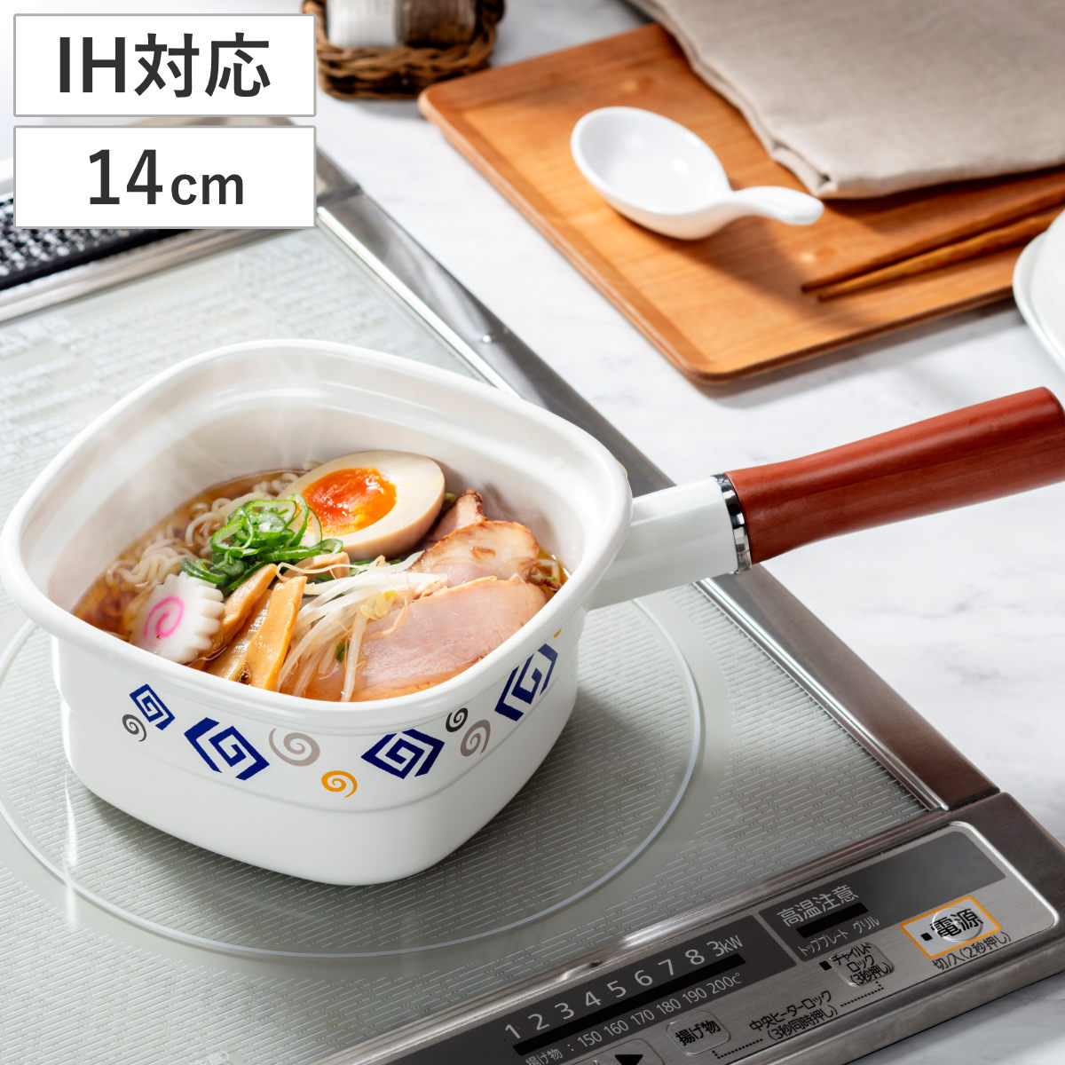 角型片手鍋 14cm IH対応 ホーロー製 四角いお鍋 麺ごこち （ ガス火