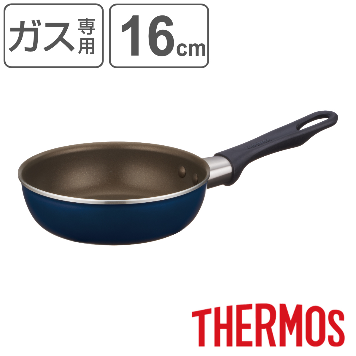 サーモス フライパン 16cm ガス火専用 デュラブルシリーズ （ THERMOS