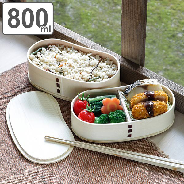 弁当箱 曲げわっぱ 2段 800ml 豆型 （ 木製 ランチボックス 弁当箱 二