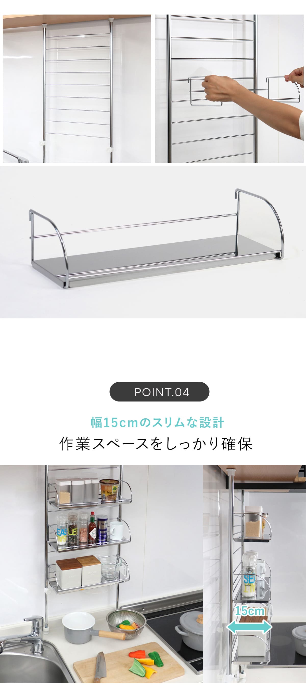 dショッピング |調味料ラック 突っ張り スパイスラック 3段 幅40cm