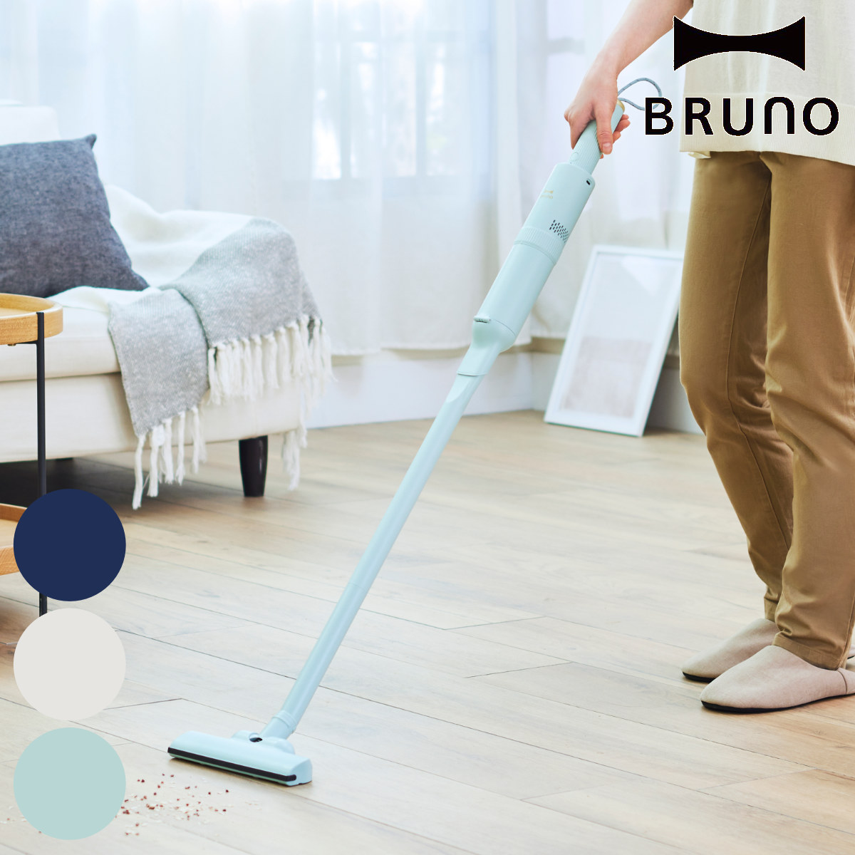BRUNO スティッククリーナー 2WAY スリム USB充電式 （ ブルーノ