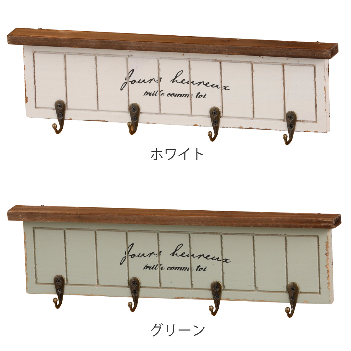 フック 壁掛け ラルモニ ウォールフック 4連 木製 壁面収納 – ハウジー