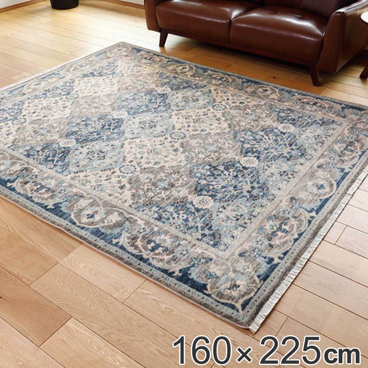 ラグ トルコ製 折り畳めるウィルトンラグ RAKKAS グレイズ 140×200cm