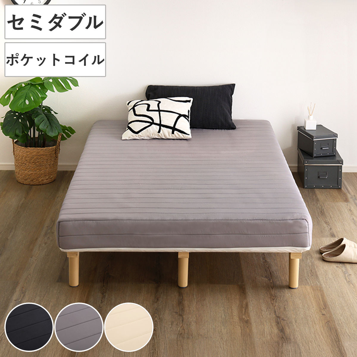 脚付きマットレス ダブル ポケットコイル マットレス （ ベッド 脚付き