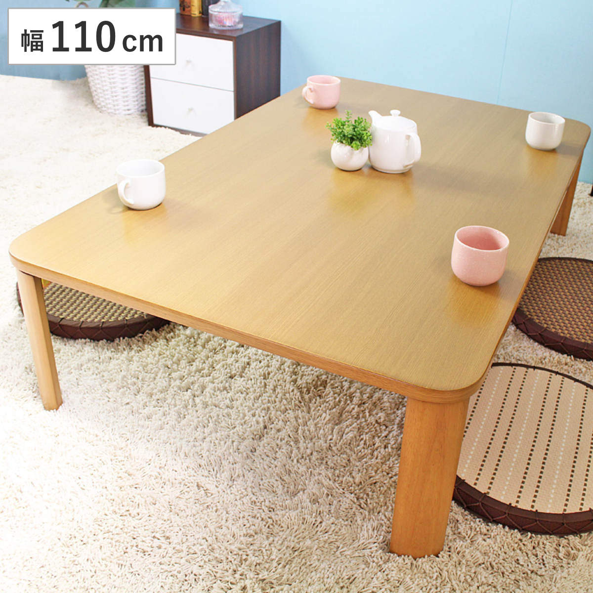 座卓 幅110cm 折りたたみ 木目調 （ テーブル リビングテーブル