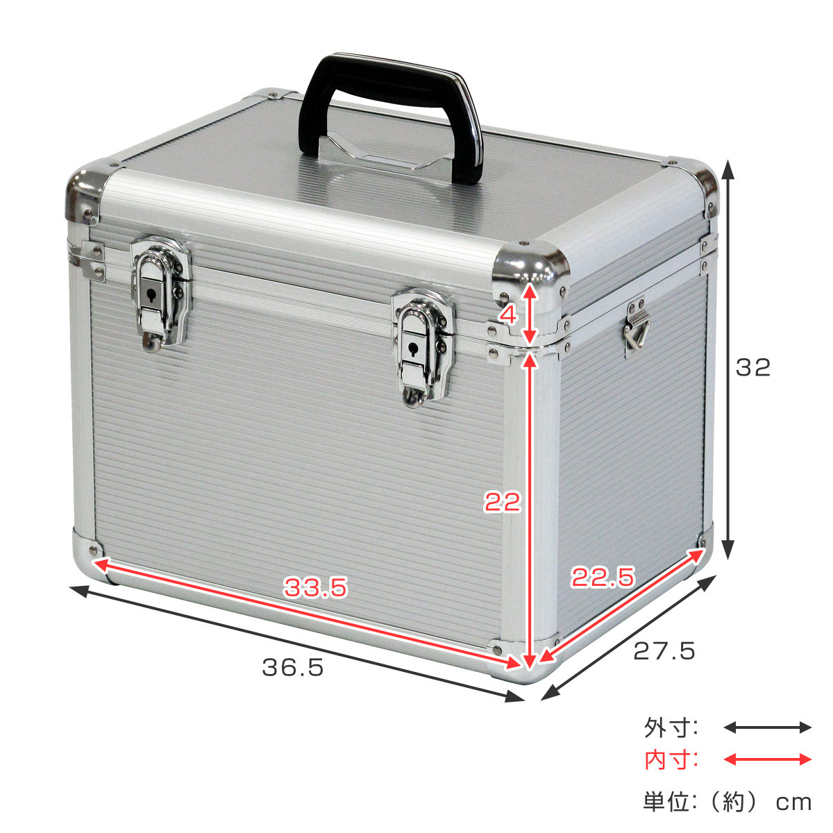 アルミケース 小型 T3AA-S 工具箱 幅36.5×奥行27.5×高さ32cm 鍵付き