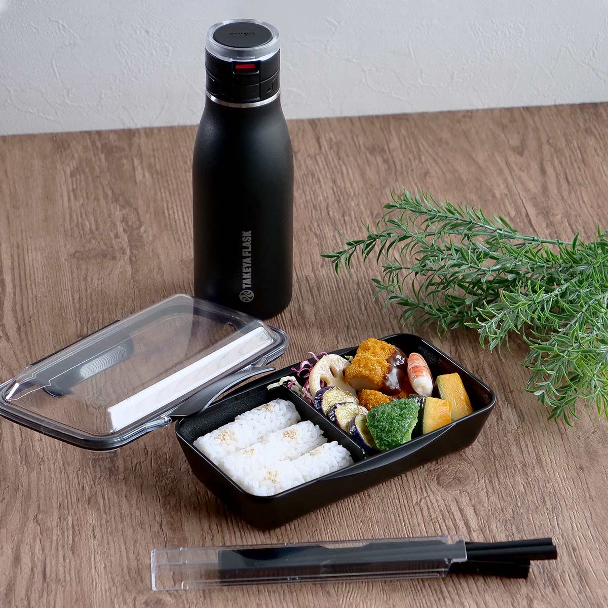 水筒セット ブラック 弁当箱 水筒 お箸 シンプル （ 3点セット ランチ