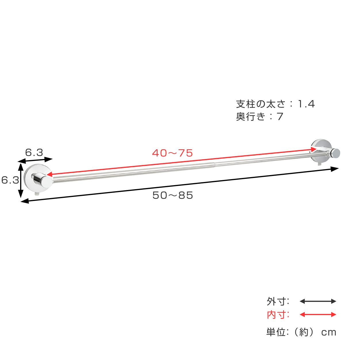 タオル掛け タオルバー 伸縮タイプ ステンレス ジェル吸盤 全長85cm