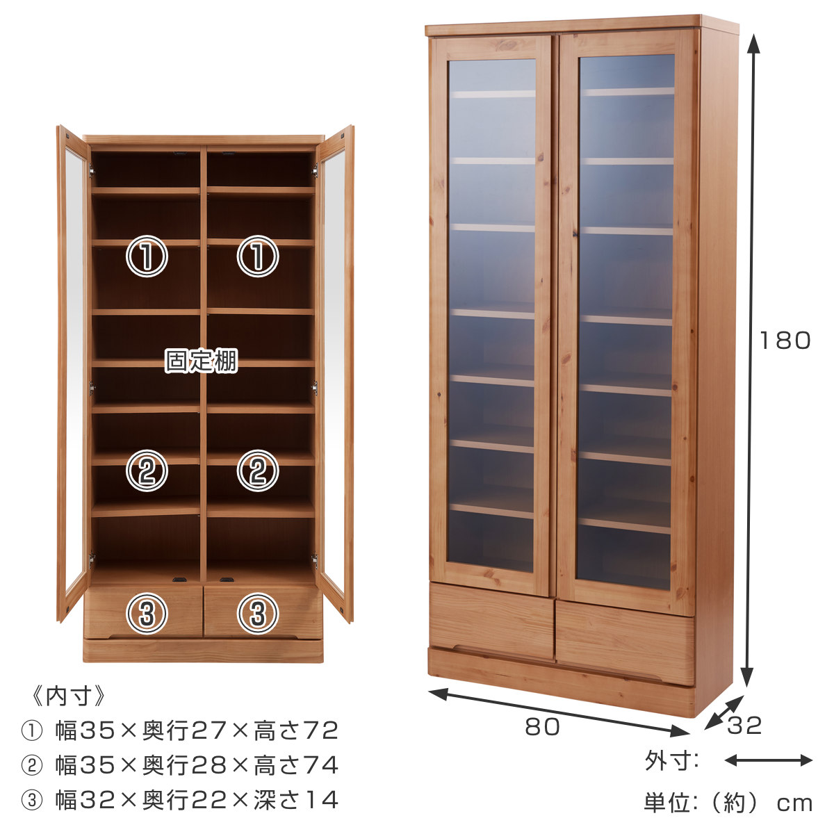 dショッピング |食器棚 カップボード 天然木 幅80cm 薄型ハイタイプ