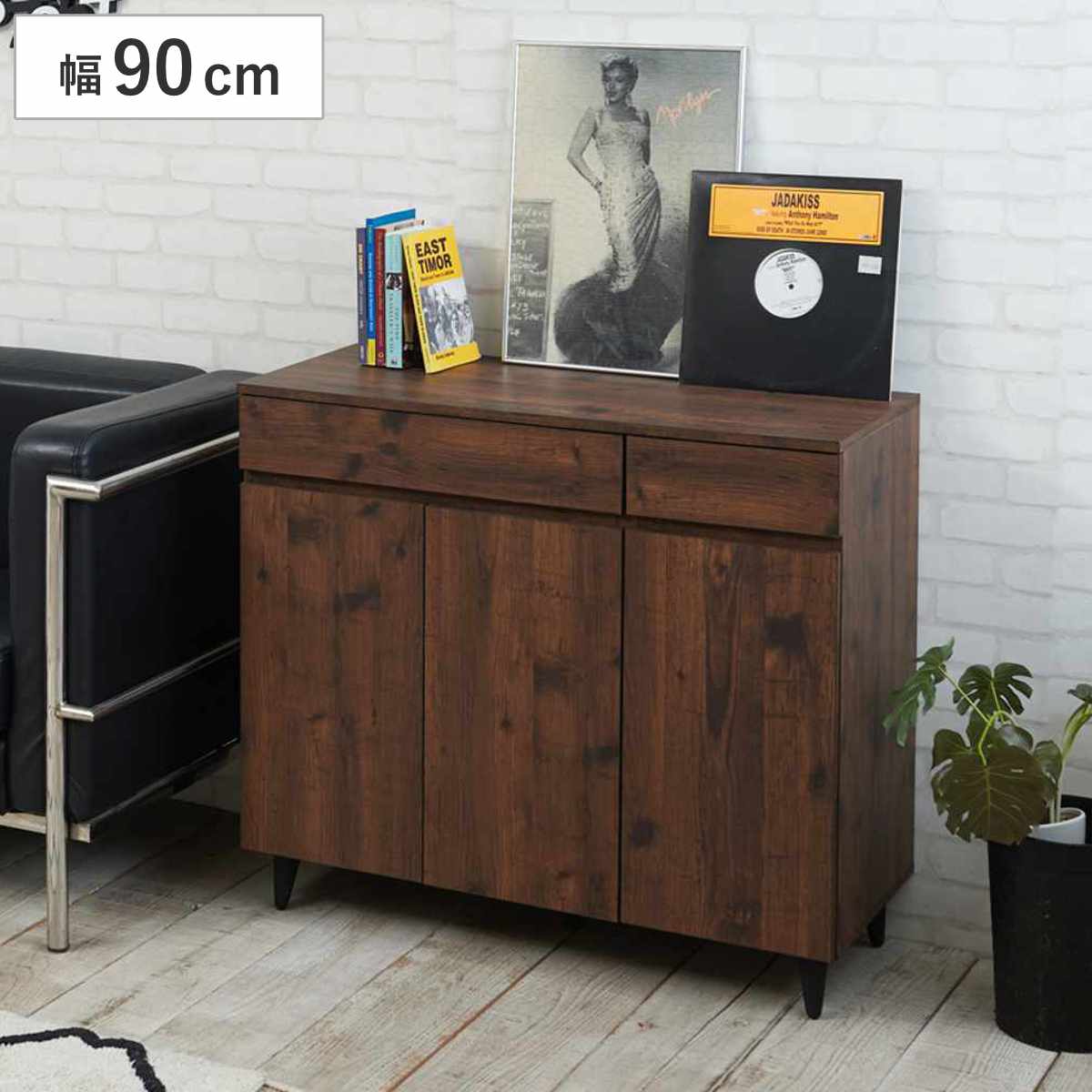 キャビネット 幅90cm リビングボード ヴィンテージ調 Arizona