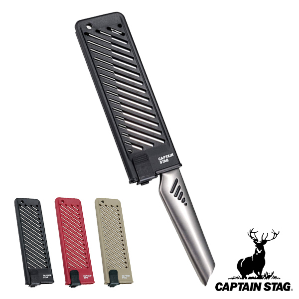 アウトドア 包丁ケース サヤ 安全包丁サヤ キャプテンスタッグ CAPTAIN