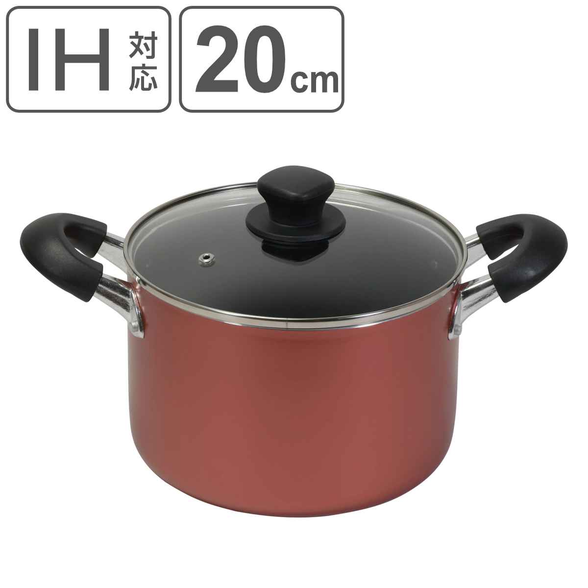 両手鍋 20cm 深型 IH対応 ガラス蓋付き 旨味 （ ガス火対応 オール熱源