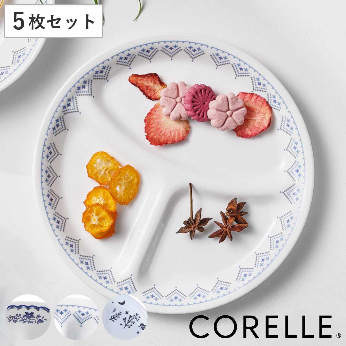 ランチプレート 21.5cm CORELLE コレール 強化ガラス （ 食洗機対応