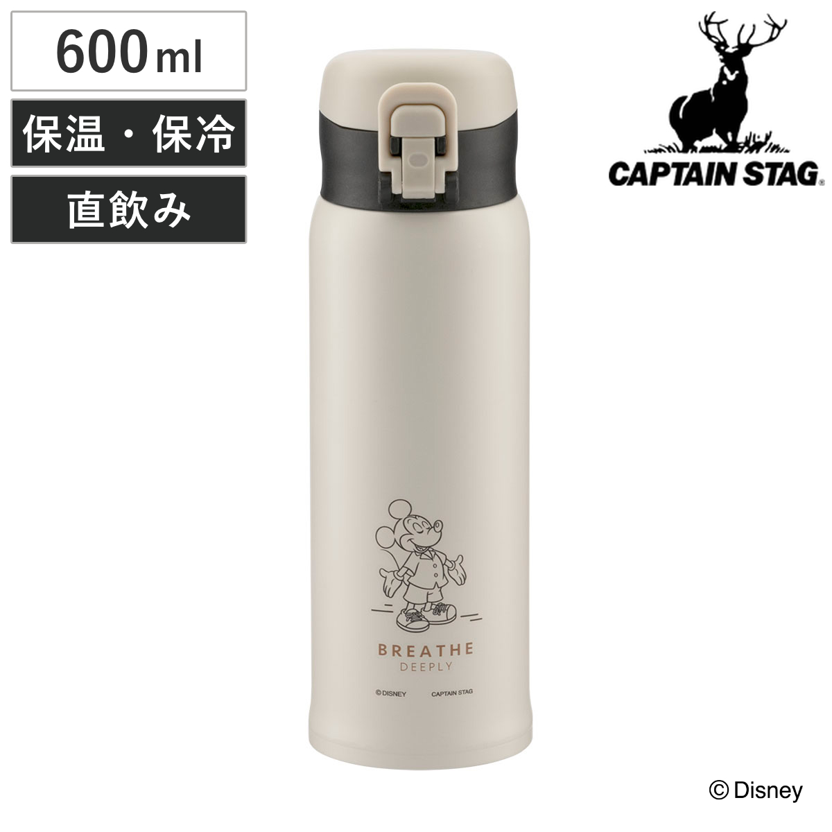 水筒 600ml ディズニー GLワンタッチパーソナルボトル ミッキーマウス