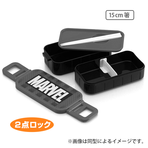 dショッピング |お弁当箱 2段 ミズノ 600ml 箸付き MIZUNO 男子