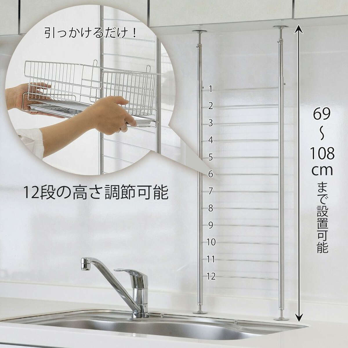 dショッピング |水切りラック TSUBAME つっぱり水切りラック 2段