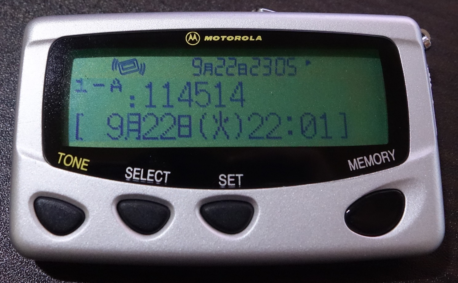 ポケットベルを契約しました。 | 沖ログ - log.okinawa