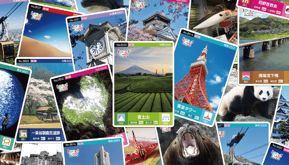 インフォメーション | ロゲットカード公式サイト | ニシムラ精密地形模型