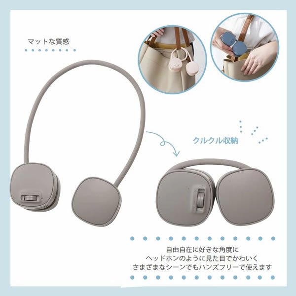 首掛け扇風機 クールネックファン【熱中症対策/ポータブル】 - 北欧