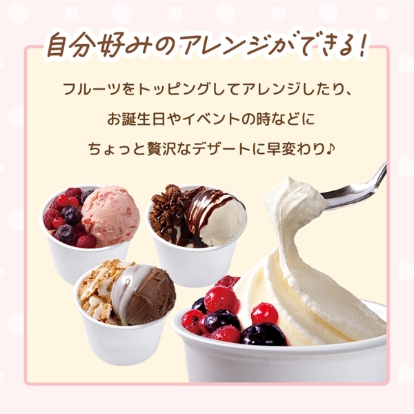 フルーツソルベ 芳醇カシス（2L大容量アイス）: アイス|LOTTE GROUP