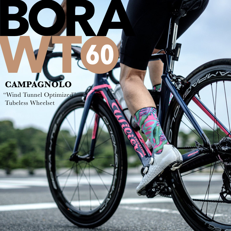 Campagnolo「BORA WTO 60」インプレッション - “万能性”へ進化した