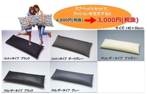 SHINKEフルフラットマット 日産車専用低反発タイプ │カスタムパーツ