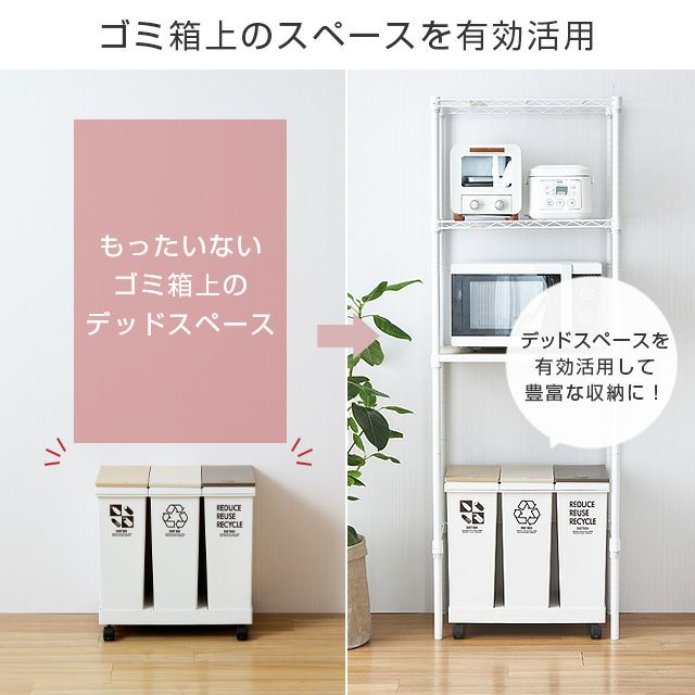 みつ子さま専用】キッチン収納ラック 約120cm幅 ナチュラルホワイト