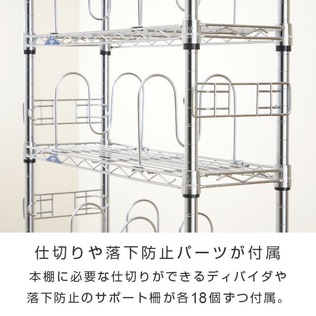 突っ張りラック 幅60cm 10段 ルミナスフィール スチールラック 幅63