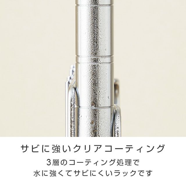 突っ張りラック 幅60cm 10段 ルミナスフィール スチールラック 幅63